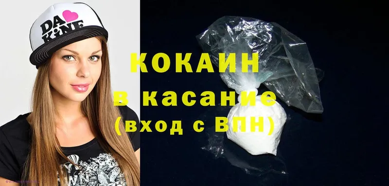 Кокаин Боливия  Злынка 