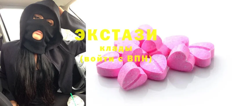 Ecstasy VHQ  Злынка 