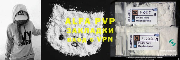 mdpv Баксан